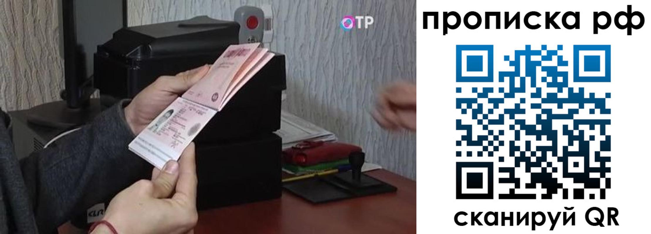 прописка от собственника в Полевском