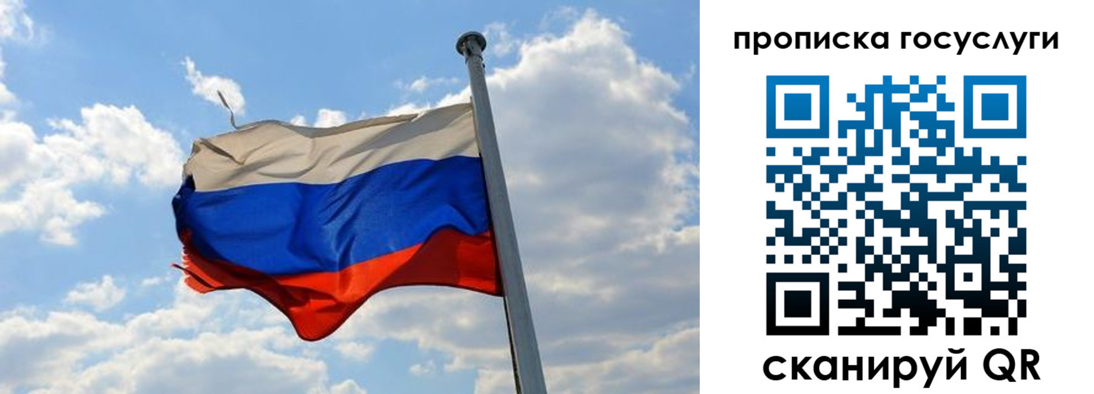 временная регистрация собственник в Полевском